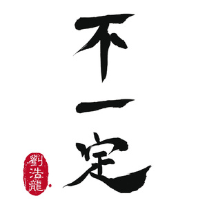 亲子乱大交做爰幼女中字
