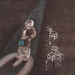 亲子乱大交做爰幼女中字
