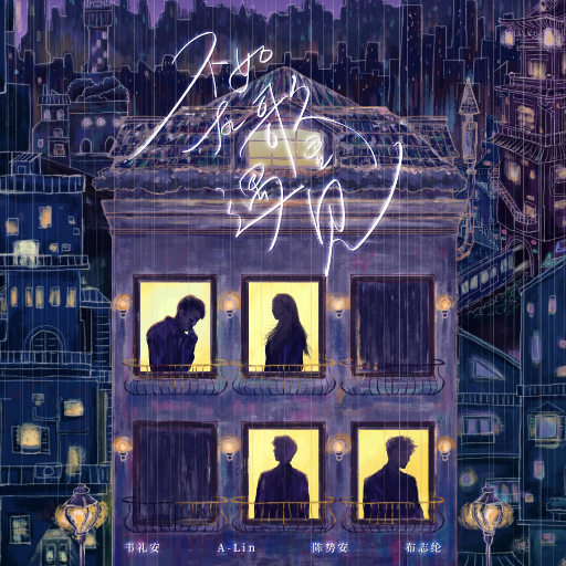 亲子乱大交做爰幼女中字
